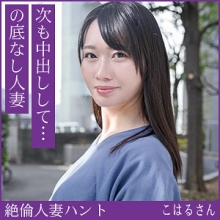 HINT-711/hint0711のメインビジュアル