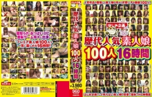 HJBB-076/hjbb00076のメインビジュアル