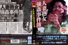 HKEG-103/hkeg00103のメインビジュアル