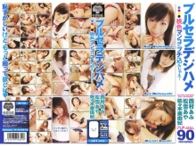 HKT-000/hkt234のメインビジュアル