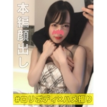 HLAN-011/hlan011のメインビジュアル