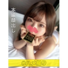 HLAN-012/hlan012のメインビジュアル