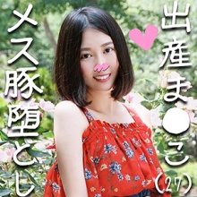 HMDN-254/hmdn254のメインビジュアル