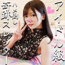 HMDN-271/hmdn271のメインビジュアル