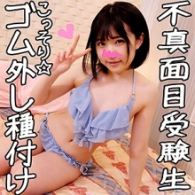 HMDN-330/hmdn330のメインビジュアル