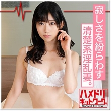 HMDN-341/hmdn341のメインビジュアル