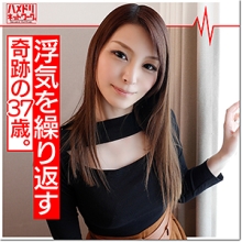 HMDN-343/hmdn343のメインビジュアル