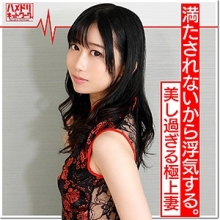 HMDN-345/hmdn345のメインビジュアル