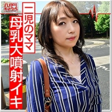 HMDN-358/hmdn358のメインビジュアル