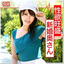 HMDN-359/hmdn359のメインビジュアル