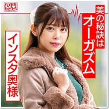 HMDN-365/hmdn365のメインビジュアル