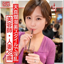 HMDN-368/hmdn368のメインビジュアル