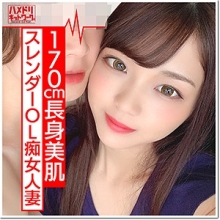 HMDN-370/hmdn370のメインビジュアル