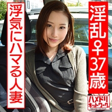 HMDN-420/hmdn420のメインビジュアル