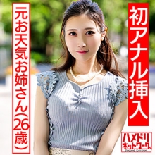 HMDN-433/hmdn433のメインビジュアル