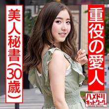HMDN-436/hmdn436のメインビジュアル