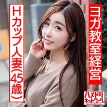 HMDN-437/hmdn437のメインビジュアル