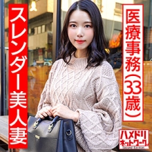 HMDN-441/hmdn441のメインビジュアル