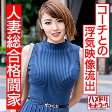 HMDN-443/hmdn443のメインビジュアル