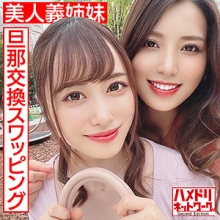 HMDN-451/hmdn451のメインビジュアル