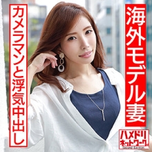 HMDN-452/hmdn452のメインビジュアル