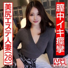 HMDNC-469/hmdnc469のメインビジュアル