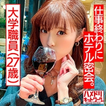 HMDNC-491/hmdnc491のメインビジュアル