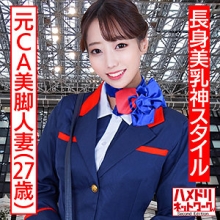 HMDNC-497/hmdnc497のメインビジュアル