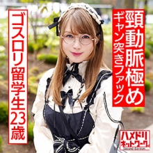 HMDNC-539/hmdnc539のメインビジュアル