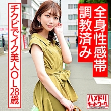 HMDNC-557/hmdnc557のメインビジュアル