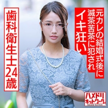 HMDNC-563/hmdnc563のメインビジュアル