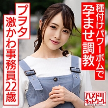 HMDNC-578/hmdnc578のメインビジュアル