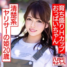 HMDNC-588/hmdnc588のメインビジュアル