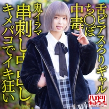 HMDNC-597/hmdnc597のメインビジュアル