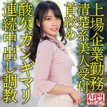 HMDNC-605/hmdnc605のメインビジュアル