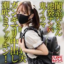 HMDNC-614/hmdnc614のメインビジュアル