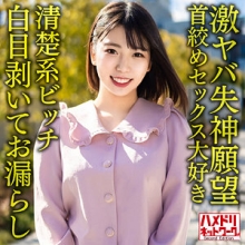 HMDNC-649/hmdnc649のメインビジュアル