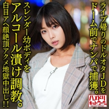 HMDNC-655/hmdnc655のメインビジュアル