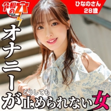 HMDNC-757/hmdnc757のメインビジュアル