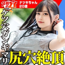 HMDNC-775/hmdnc775のメインビジュアル
