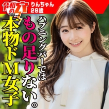 HMDNC-796/hmdnc796のメインビジュアル