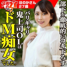 HMDNC-809/hmdnc809のメインビジュアル