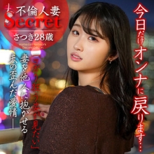 HMDNC-811/hmdnc811のメインビジュアル