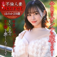 HMDNC-812/hmdnc812のメインビジュアル