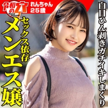 HMDNC-817/hmdnc817のメインビジュアル