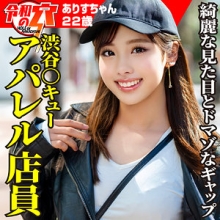 HMDNC-821/hmdnc821のメインビジュアル