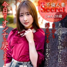 HMDNC-826/hmdnc826のメインビジュアル