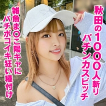 HMDNC-855/hmdnc855のメインビジュアル