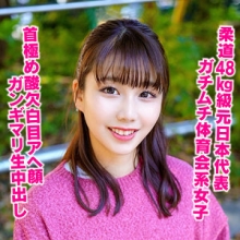 HMDNC-858/hmdnc858のメインビジュアル