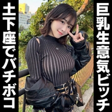 HMDNC-864/hmdnc864のメインビジュアル